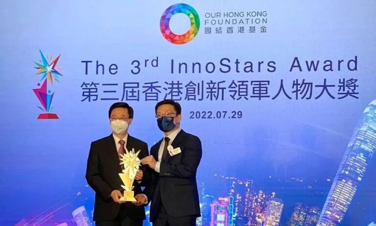 SmartMore Founder and Chairman, Professor Jia Jiaya, received the InnoStars Award 2021