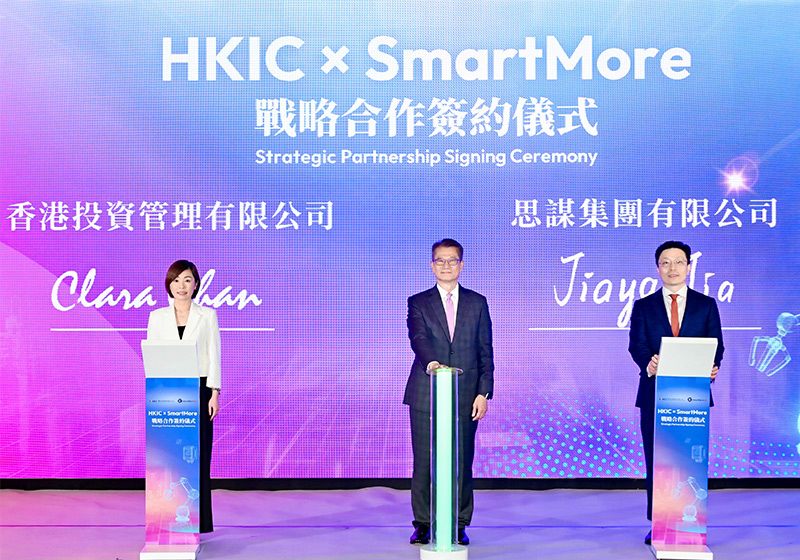 The Hong Kong Investment Corporation Limited (HKIC) Signs Strategic Partnership with Hong Kong-based Unicorn - SmartMore