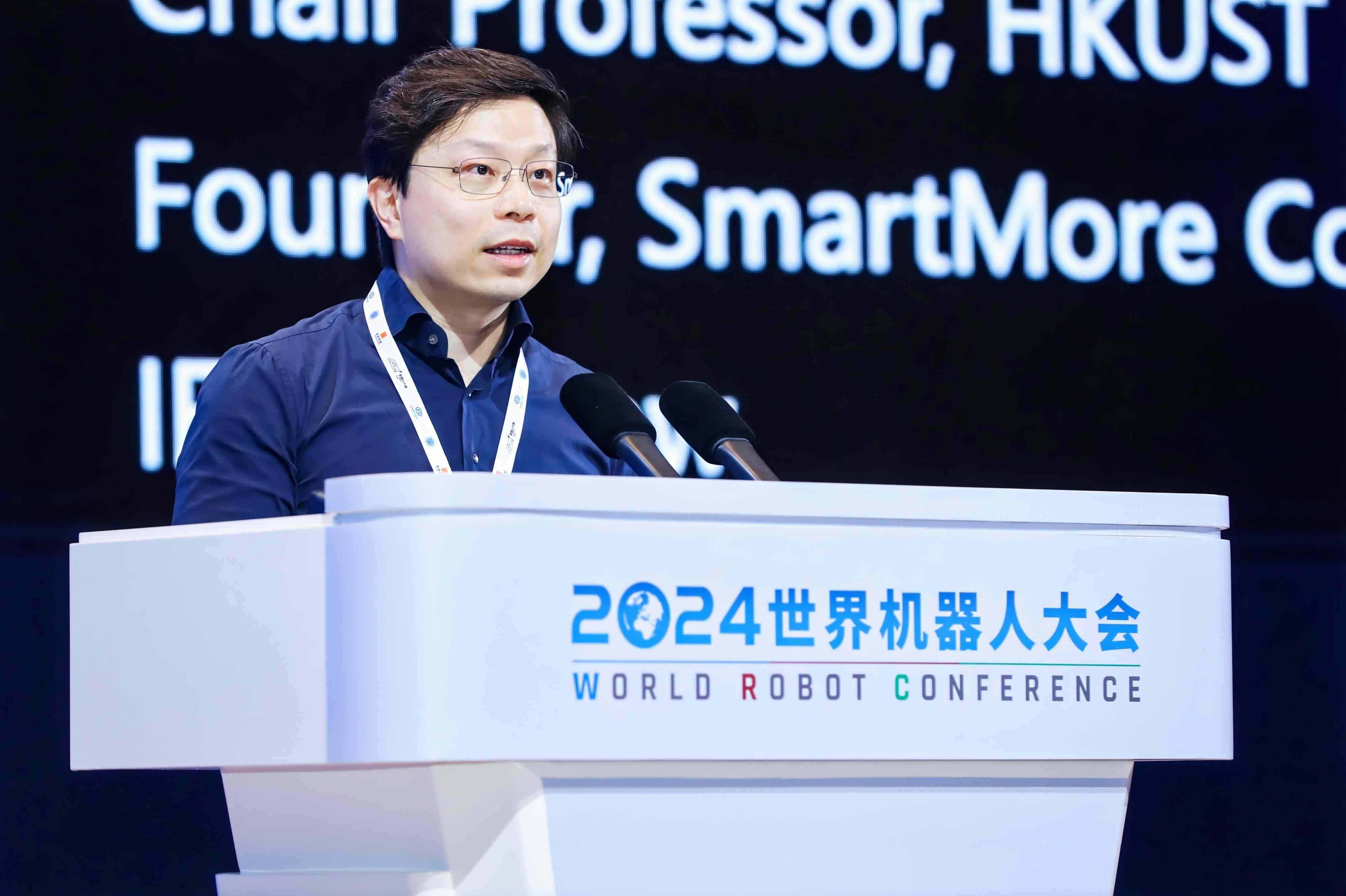 SmartMore Showcases Latest Achievements in Industrial Large Model at the 2024 World Robot Conference